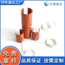 电热板;电热带;电热片