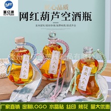 ���Jƿ͸�������׾�ƿ��ƿ500ml375ml250ml�̲�ƿ���ƿ��ҹˮƿ