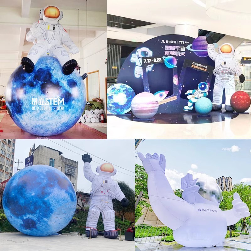 充气宇航员太空人气模飞碟火箭兔子模型中秋节主题星球展览装饰