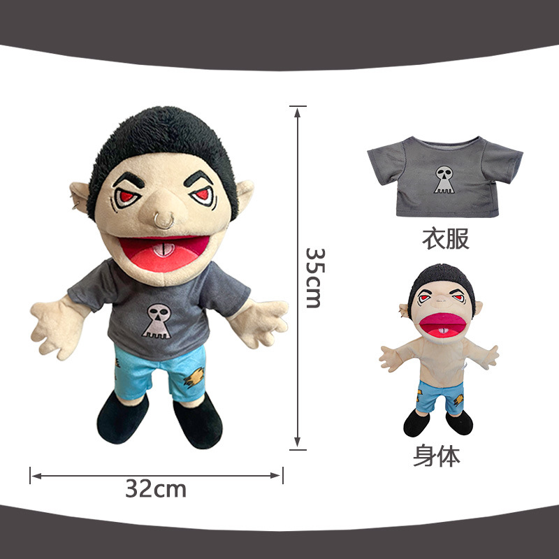 El mismo personaje de Amazon Jeff, marioneta de mano, Phoebe, divertido, chico con la boca abierta, muñeca de peluche interactiva entre padres e hijos