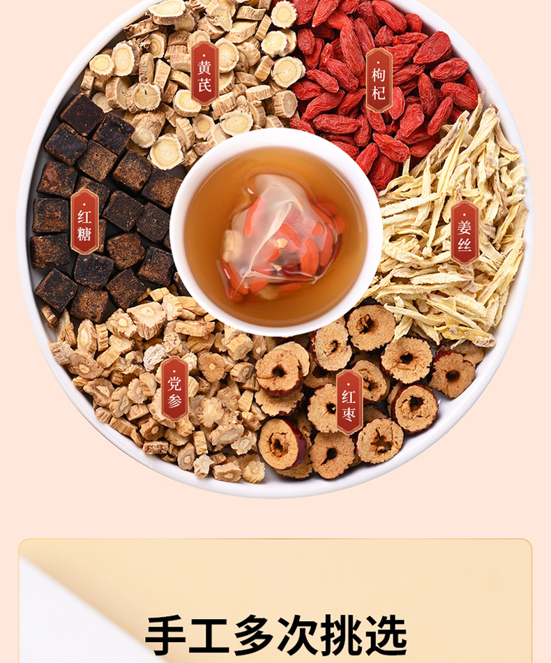 Yuanqi Sibao Tea Triangle Tea Bags Herbal Blend with Mulberry Black Goji Rose Lily and Jujube 120g specifications