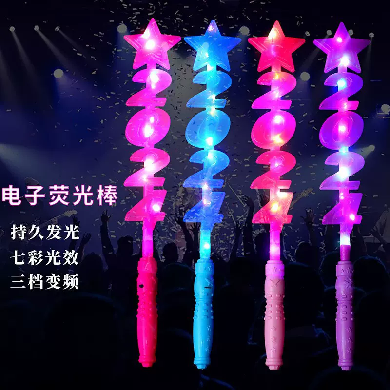 新款2025闪光棒 新年荧光棒 酒吧晚会元旦跨年魔法棒 地摊小礼品