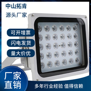 Topken Enterprise RGB Multicolor Highlight LED Professional Light Supplements Hot Selling in Industry