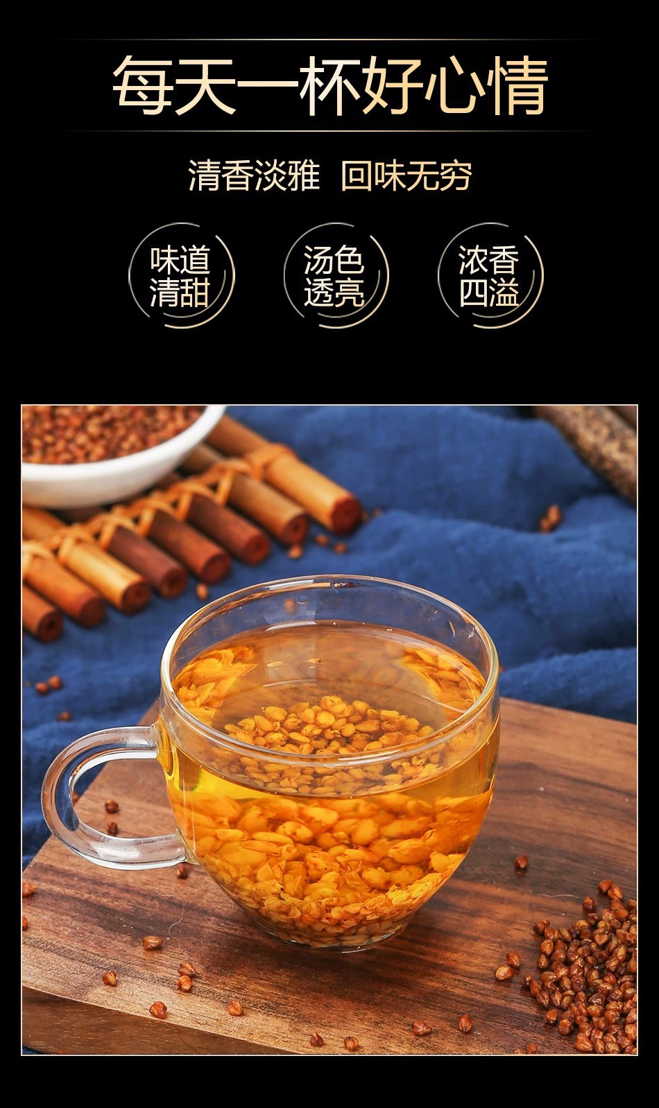 Premium Tartary Buckwheat Tea Ku Qiao Cha 2500g Sichuan Liangshan Roasted Grain Tea Mellow Nutty Flavor Restaurant Bulk Pack quality and texture