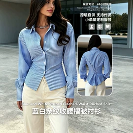 连衣裙;女式衬衫;休闲裤