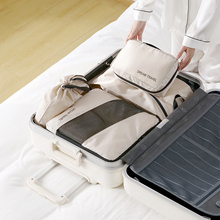 旅行收纳袋行李箱收纳包衣服分装袋旅游必备神器便携束口袋整理包