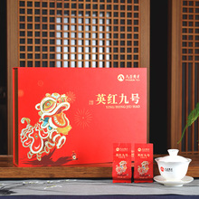 八百秀才舞狮礼盒英德红茶英红九号茶叶广东礼叶礼盒装送礼长辈