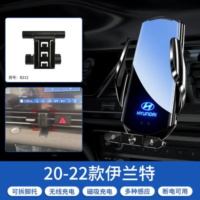 Special Car: Car phone holder - 20-23-elantra-black
