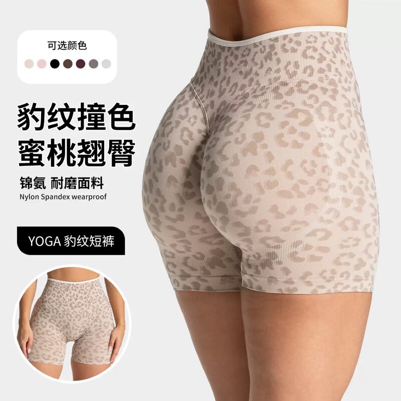 Teveo Same Style Quick-Dry Seamless High-Elastic Tummy Control Color-Block High-Waist Butt-Lifting Tight-Fitting Running Peach-Shaped Fitness Shorts Teveo Same Style Quick-Dry Seamless High-Elastic Tummy Control Color-Block High-Waist Butt-Lifting Tight-Fitting Running Peach-Shaped Fitness Shorts