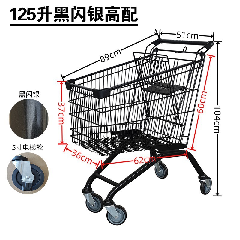 125리터 블랙 플래시 실버 하이 버전, 5inch개의 엘리베이터 휠 포함