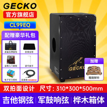 GECKO�ڻ���Ŀ���Ĵ��ľ�����Ĺ����ķ����˿������䘷����