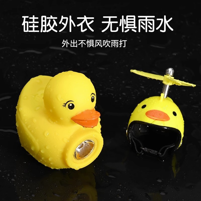 自転車の明かりの夜は子供の破風のアヒルの子のラッパの黄色のアヒルに乗ります。|undefined
