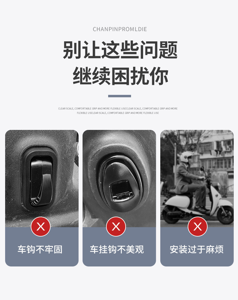 Electric Car Aluminum Alloy Hook Front Hanging Hook Maverick Aimaadi Battery Car Thickeneded Metal Hook on Behalf of