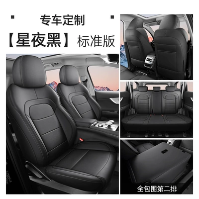 Models of Chery Tiggo 8 Excellence – Modelə uyğun (Original) oturacaq örtükləri - starry-night-black-five-seater-standard-edition-full-back-row-included-exclusively-for-tiggo-8