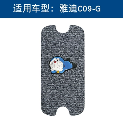 Pads, Special Modification Accessories, Motorcycle pedals - black-and-gray-jingle-cat-thickness-14mm