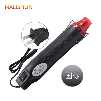 Repair kit DIY rubber stamp embossed powder - color-change-film-hot-air-gun-black-national-standard