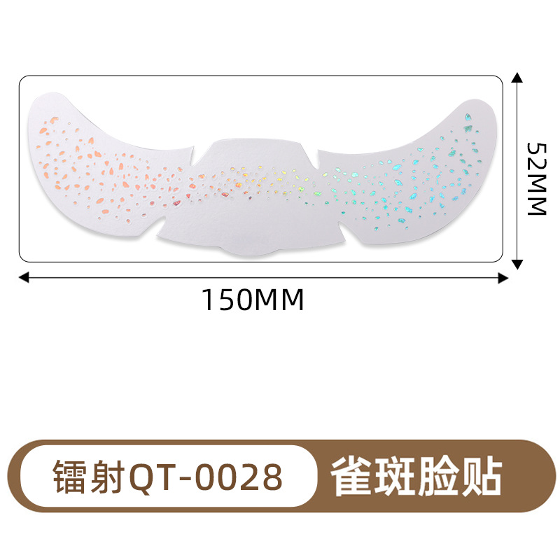 国境を越えた箔押しの紋様は欧米の防水フラッシュピンクの星蝶パーティーの舞台でソバカスを演出して顔を化粧する