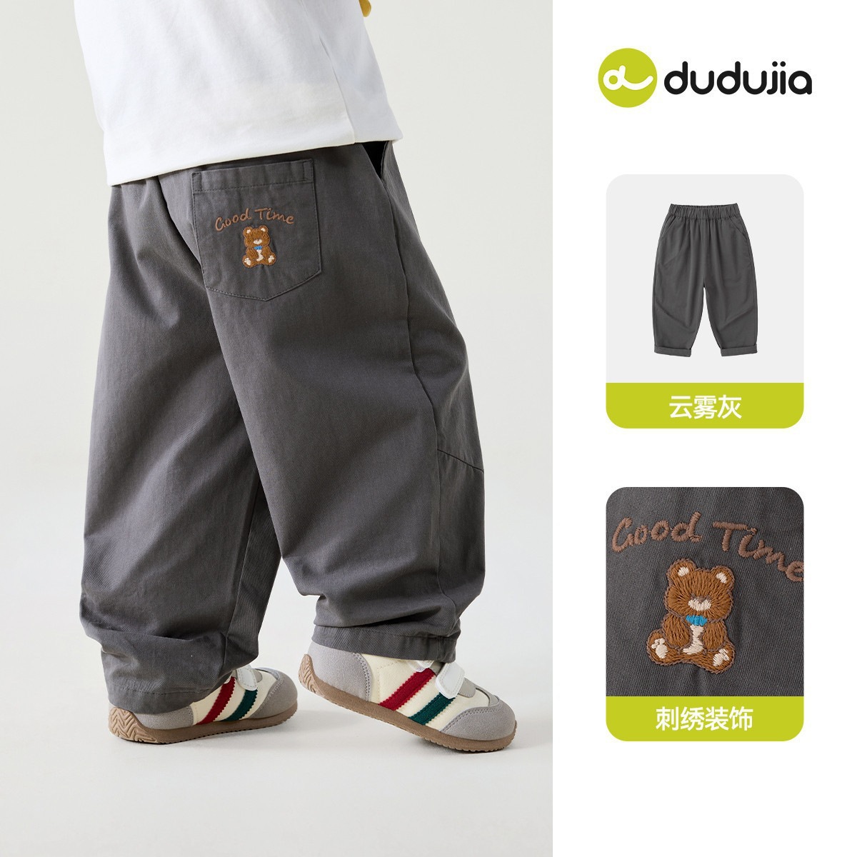 Autumn style - 171 casual pants, cloud mist grey, 80-120cm. pre-order, ships in 12 days / 80cm