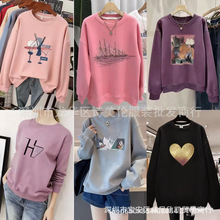 阿里巴巴批发网1688女士秋冬卫衣批发网9.9包邮一件待发库存新品