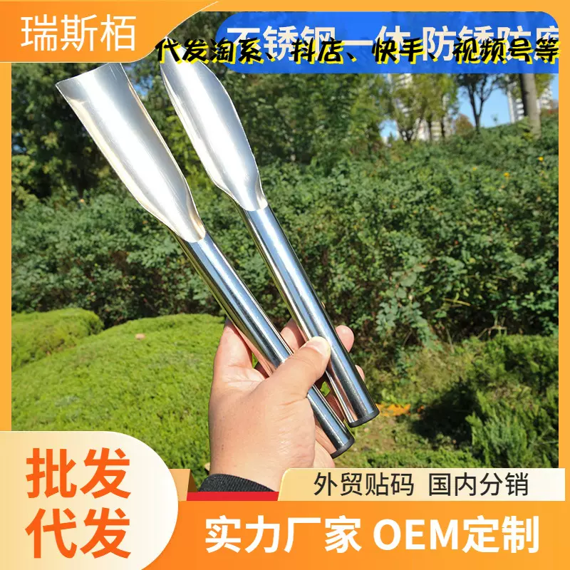 工厂批发园艺花铲农用小工具园林挖土赶海挖野菜种花移栽赶海神器