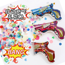 手持礼花枪充气礼花枪生日毕业典礼节日氛围道具派对礼花筒小礼炮