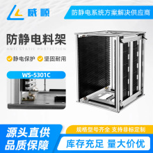 WS-5301C���o��ϼ��͸ߜ�200���ϰ��PCB���D����o�smt�Ͽ�