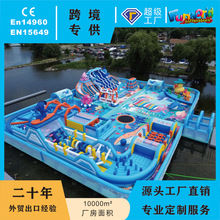 跨境新款户外水上大型充气城堡室外大型湖面摆摊儿童充气蹦蹦床