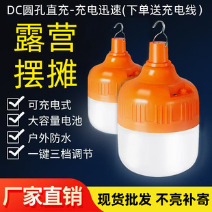 led������ݟ�USB��������ҹ�Д[�ؔ�������ͣ늑���������¶�I��