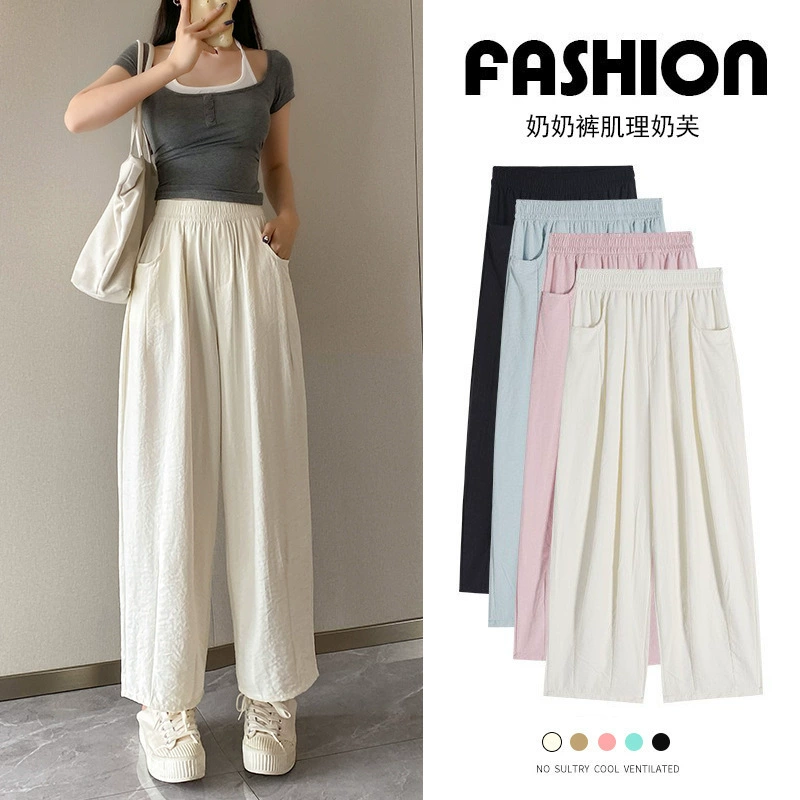 Белые ацетатные штаны бабушки женские летние с высокой талией повседневные брюки Harlen девятиукороченные свободные тонкие маленькие редьки брюки женские