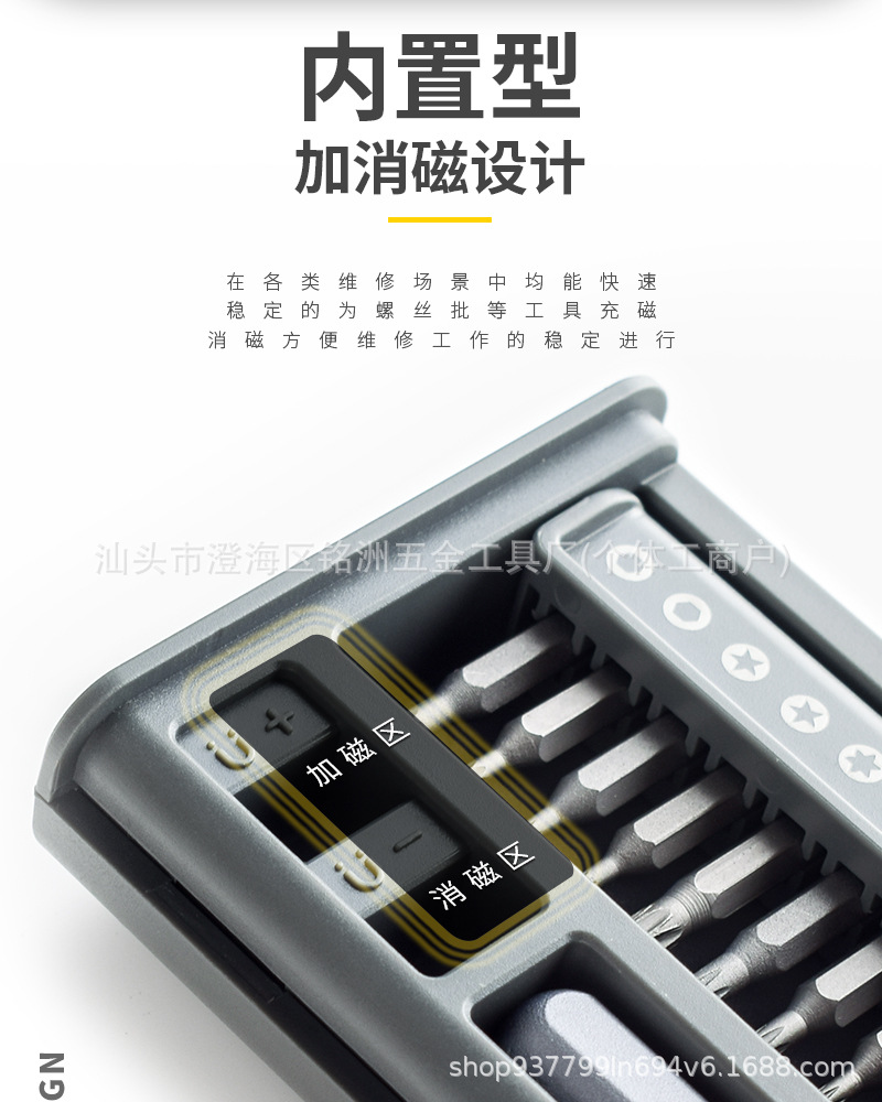 详情_12.jpg