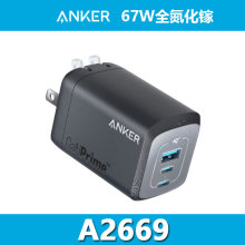 ����Primeȫ������67W��ڳ������ͷTypeC��������¿� A2669