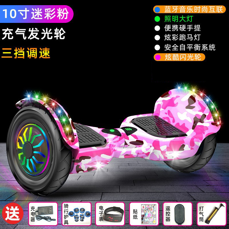 Auto Parts and Accessories: Other Electric Two-Wheeled Parallel - 10-inch-camouflage-pink-bluetooth-marquee-remote-control-gift-pack-36v