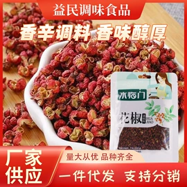 其他香辛料;复合调味料;其他调味品