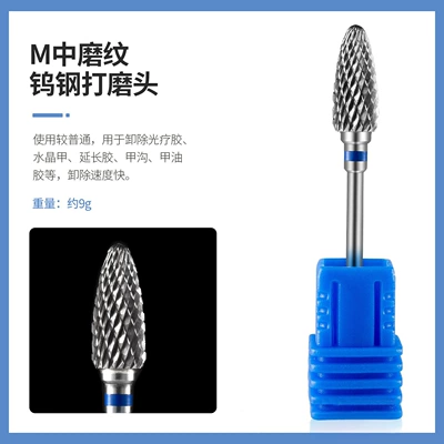 Dırnaq bəzəkləri to Remove Nails, Remove Dead Skin - tungsten-steel-corn-head-blue-label-m-medium-teeth