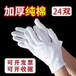 通用手套;一次防护手套