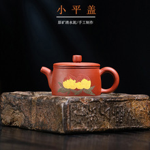 厂家一件代发宜兴小品紫砂壶茶具原矿清水泥手工小平盖家用泡茶壶