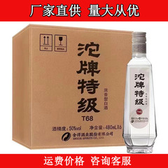 送料無料 Tuo Pai ティアード T68 風味の強い純穀酒 50 度 480ml*6 本フルボックス卸売