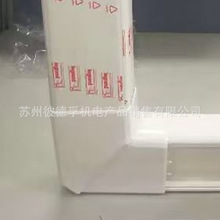 �_���ʾ���ƽ�� ����_����105*50mm���� 90��ƽ�� 10785