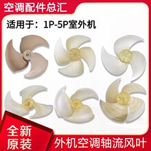 ���ÿյ����1P-5P�������Ҷ ������Ҷ �������Ҷ �����Ҷ