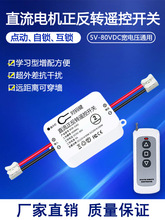 ֱ��5V-80Vͨ��С���������D늙C������,�ƗU�o���b���_�P