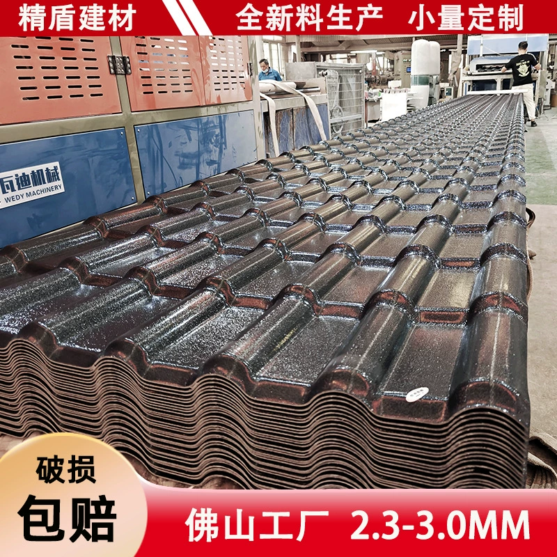 Фошаньская фабрика, антикварная глазурованная черепица для карнизов 2.3 ㎜ 3.0 ㎜ Кровля ASA новая синтетическая смоляная черепица