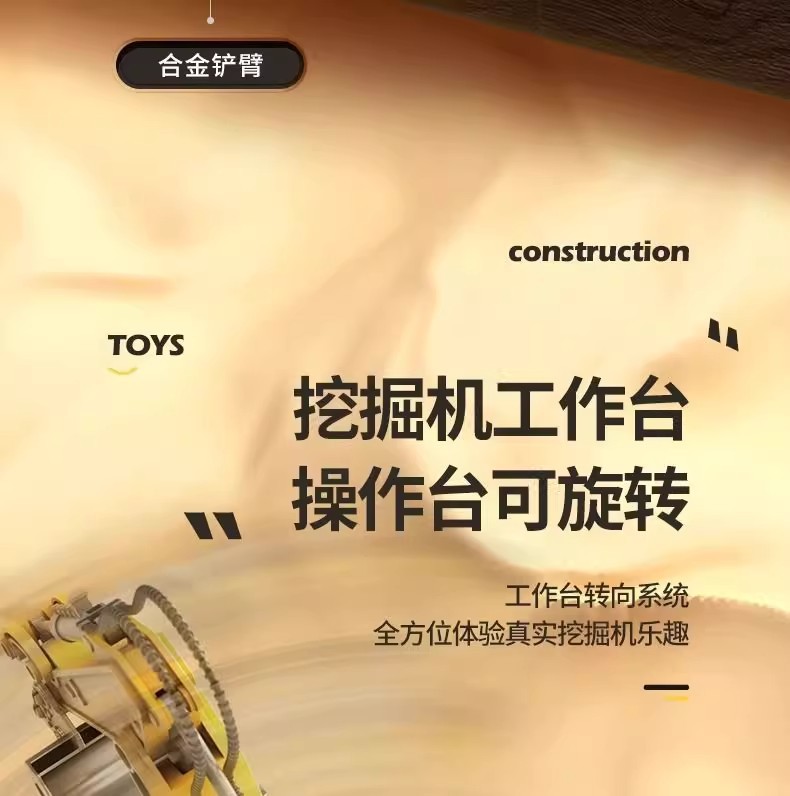 详情图
