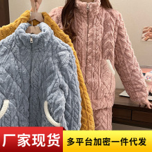 夹棉睡衣女冬三层加厚大码运动风立领拉链棉衣保暖舒棉绒家居服套