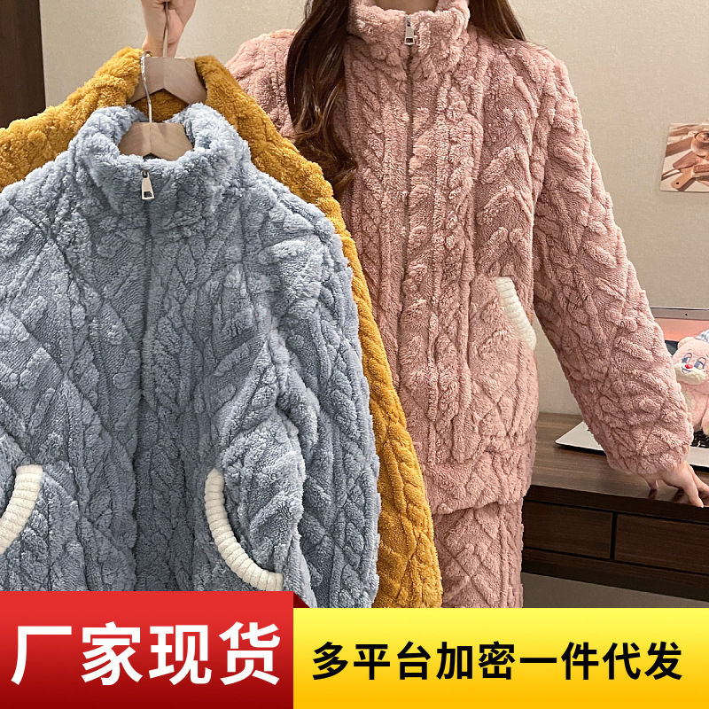 夹棉睡衣女冬三层加厚大码运动风立领拉链棉衣保暖舒棉绒家居服套