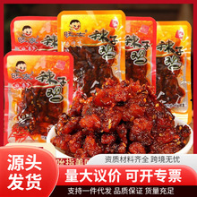 ���������u�ؑc�خaɢ�bС���b��ʳ���b�������������ؑc�Lζ