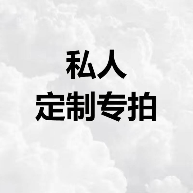 02开衫针织衫毛衣来样加工定制3天出样品-打样产品不支持退换宽松