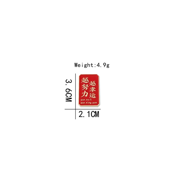144#The more you work hard, the lucky