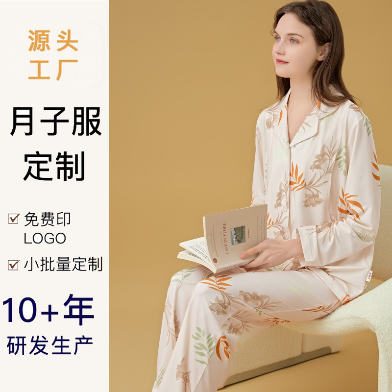 Maternity Postpartum Nursing Clothes, Postpartum Center Clothing, Home Wear, Maternity Pajamas, Pregnancy Set, Cotton-Like Fabric Maternity Postpartum Nursing Clothes, Postpartum Center Clothing, Home Wear, Maternity Pajamas, Pregnancy Set, Cotton-Like Fabric