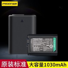 mƷNP-FW50늳Ca7r2 a6000 a6300 a6400 ZV-E10C늳