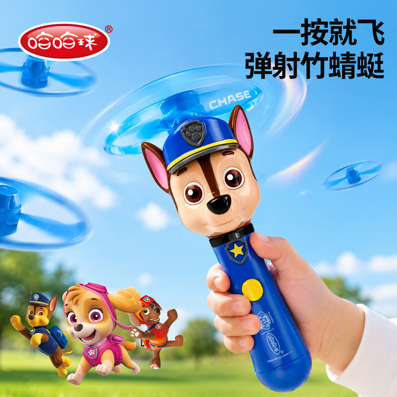 Paw Patrol Bamboo Dragonfly Flying Disc Ejection Spinning Gyro Frisbee Outdoor Fun Handheld Toy for Children Boys and Girls